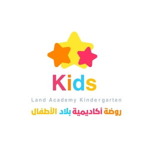 روضة بلاد الأطفال