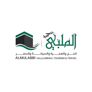 الملبي للحج والعمرة والسياحة