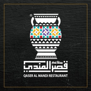 مطاعم قصر المندي